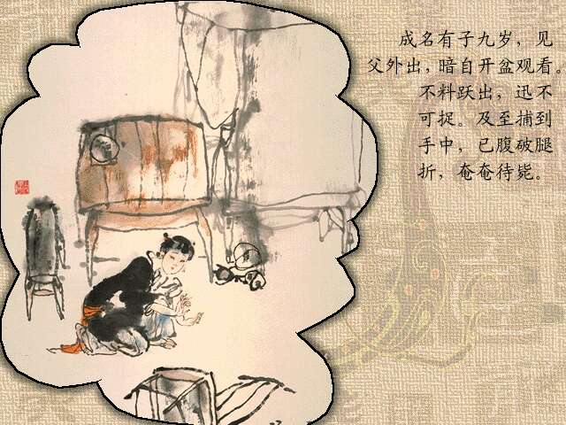 促织连环画 (06),绘本,绘本故事,绘本阅读,故事书,童书,图画书,课外阅读